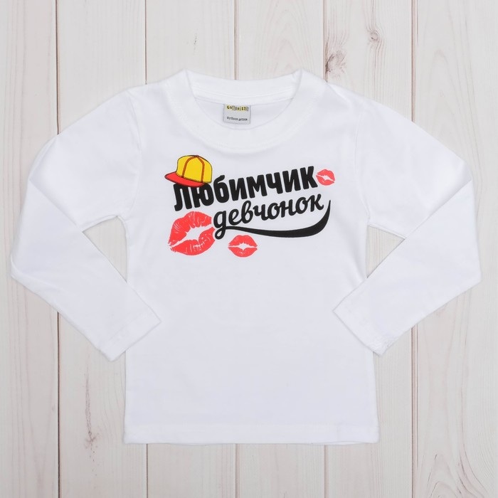 Джемпер детский "Collorista" Любимчик девчонок рост 86-92см (28), 1-2 года, 100% хлопок трикотаж