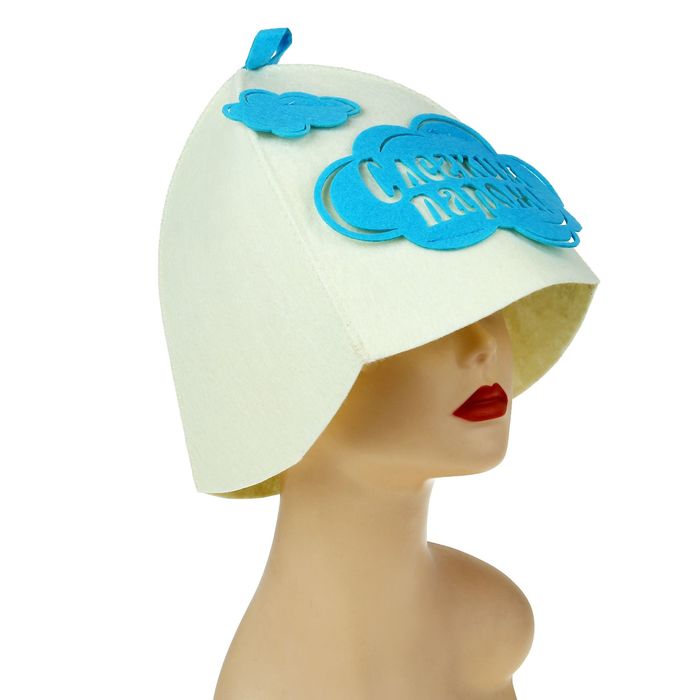 Шапка банная "С лёгким паром"