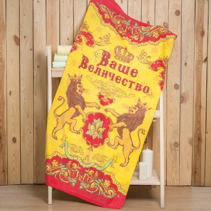 Полотенце "Collorista" Ваше величество 70х140 см, 260 гр/м2, 100% хлопок