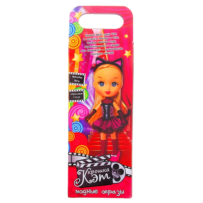 Кукла "Модные образы", МИКС