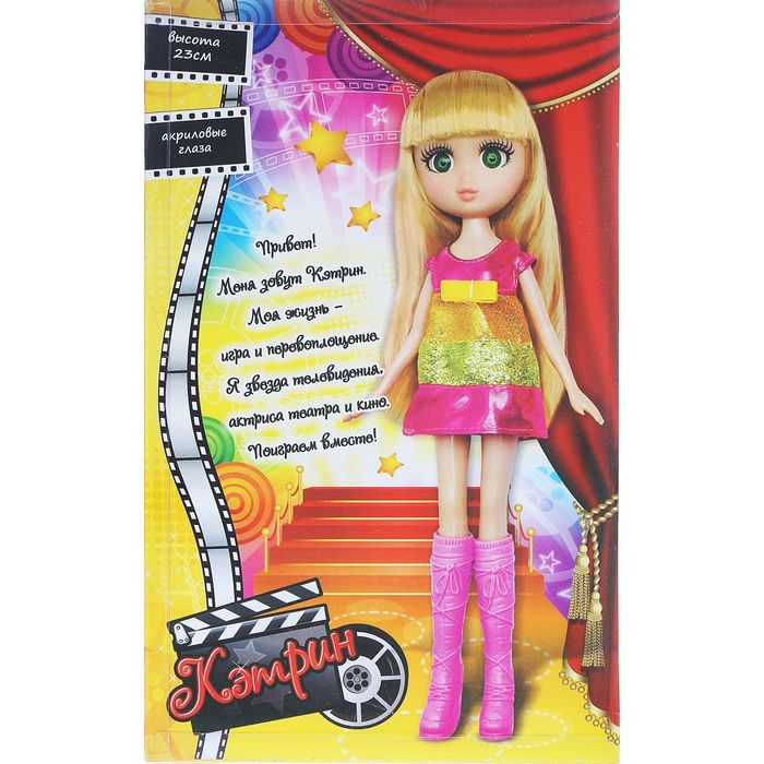 Кукла Кэтрин "Модница", с аксессуарами, МИКС