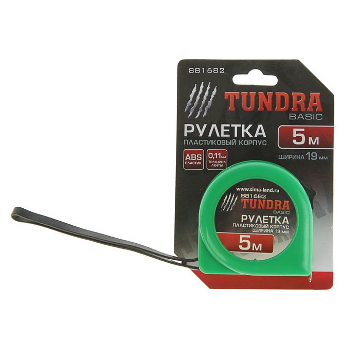 Рулетка TUNDRA basic, пластиковый корпус 5м х 19мм