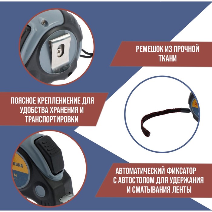 фото Рулетка тундра, двухкомпонентный корпус, автостоп, 3 м х 16 мм, магнитный зацеп