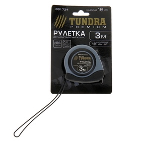 

Рулетка TUNDRA, двухкомпонентный корпус, автостоп, 3 м х 16 мм