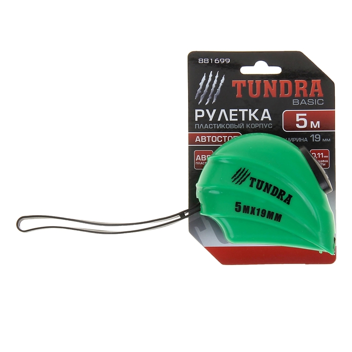 Рулетка TUNDRA basic, пластиковый корпус, автостоп 5м х 19мм