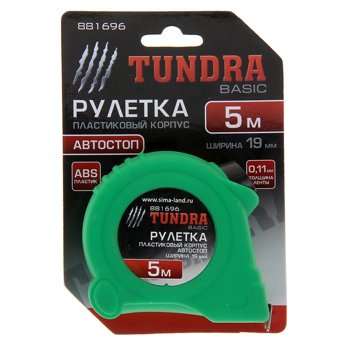 Рулетка TUNDRA basic, пластиковый корпус, автостоп 5м х 19мм
