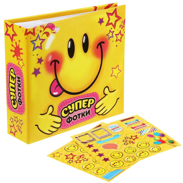 Фотоальбом с наклейками "Суперфотки", 100 фото