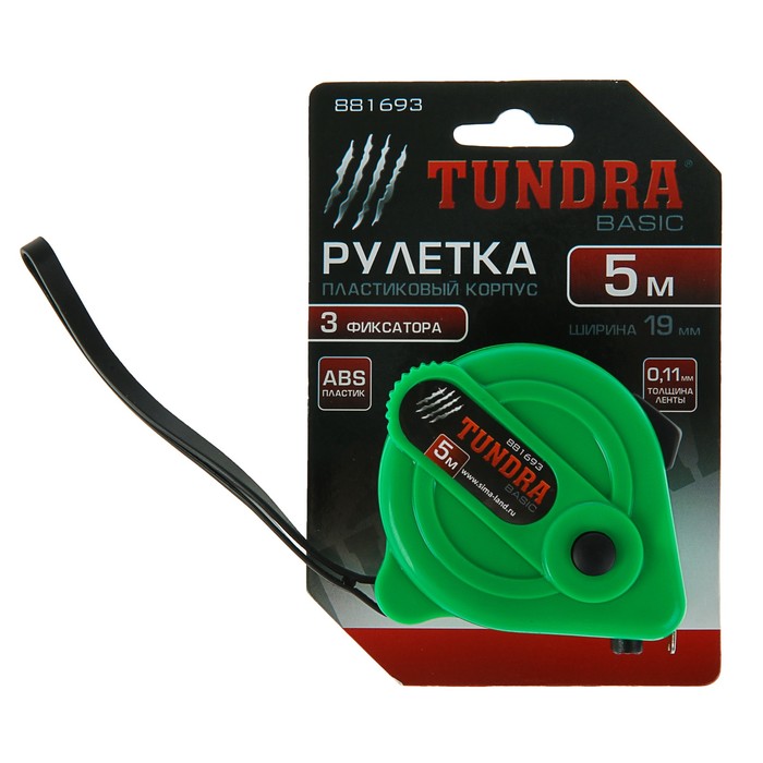 Рулетка TUNDRA basic, пластиковый корпус, 3 фиксатора, 5м х 19мм