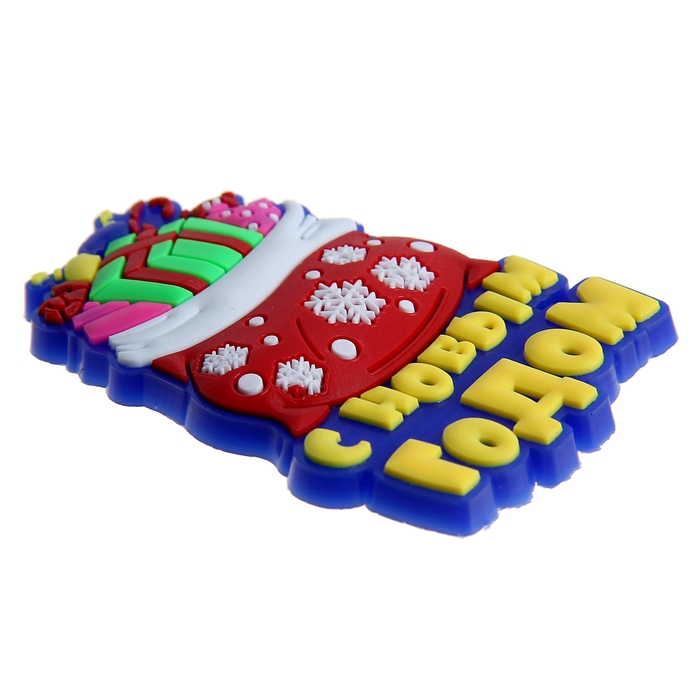 Магнит резиновый "Мешок с подарками"