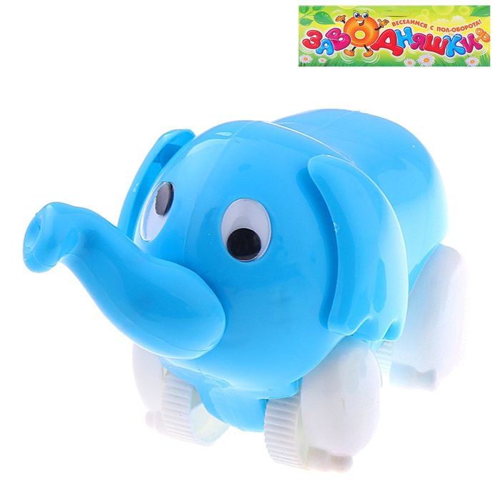 Заводная игрушка "Слоник", цвета МИКС