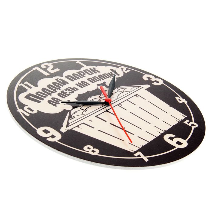 Часы банные "Поддай парок"