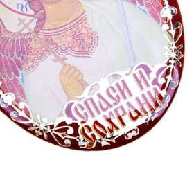 

Икона в авто "Святого Ангела Хранителя" с клеящейся основой