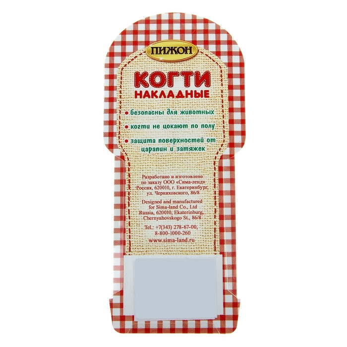 Накладные когти для собак, набор 20 шт, размер XL, красные