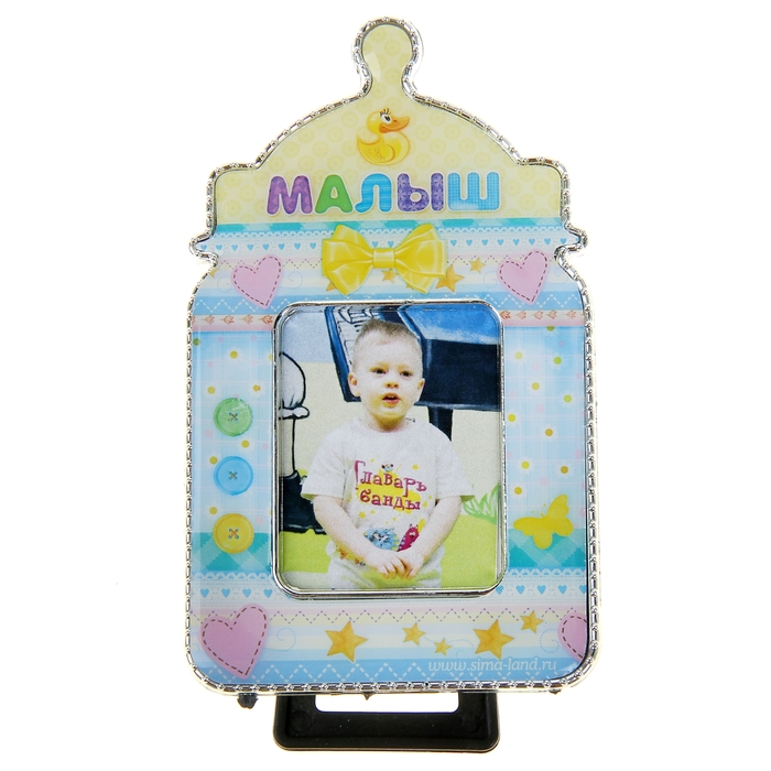 Фоторамка детская "Малыш" для фото 3,5х4,5 см.