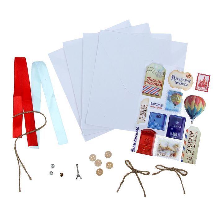 Набор для создания открыток "Я к вам пишу"