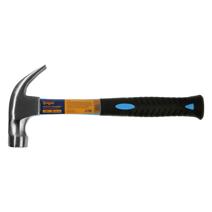 Молоток-гвоздодер "TUNDRA comfort" фиберглассовая рукоятка, круглый боек с магнитом, 750 г.