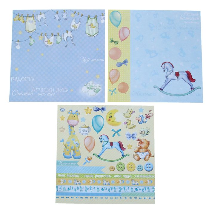 Набор для создания открыток "Наш малыш"