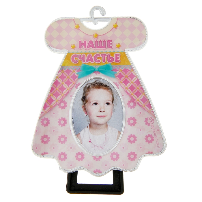 Фоторамка детская "Наше счастье" для фото 3,5 х 4,5 см.