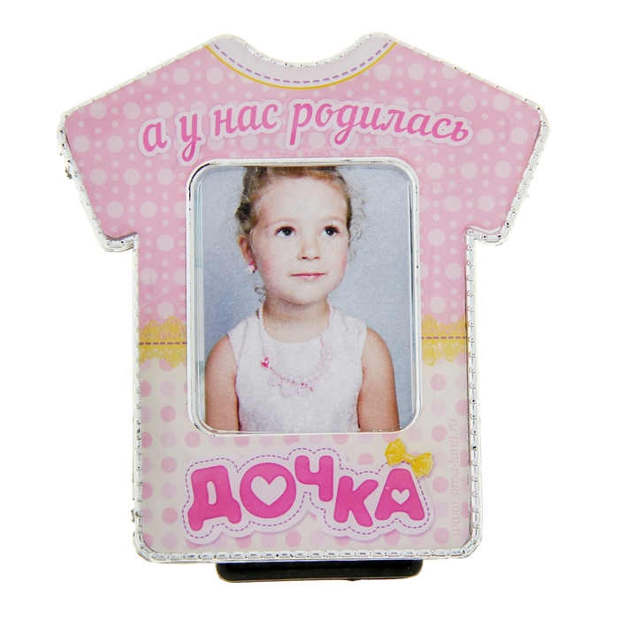 Фоторамка детская "А у нас родилась дочка" для фото 3,5х4,5 см.