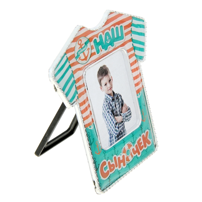 Фоторамка детская "Наш сыночек" для фото 3,5х4,5 см.