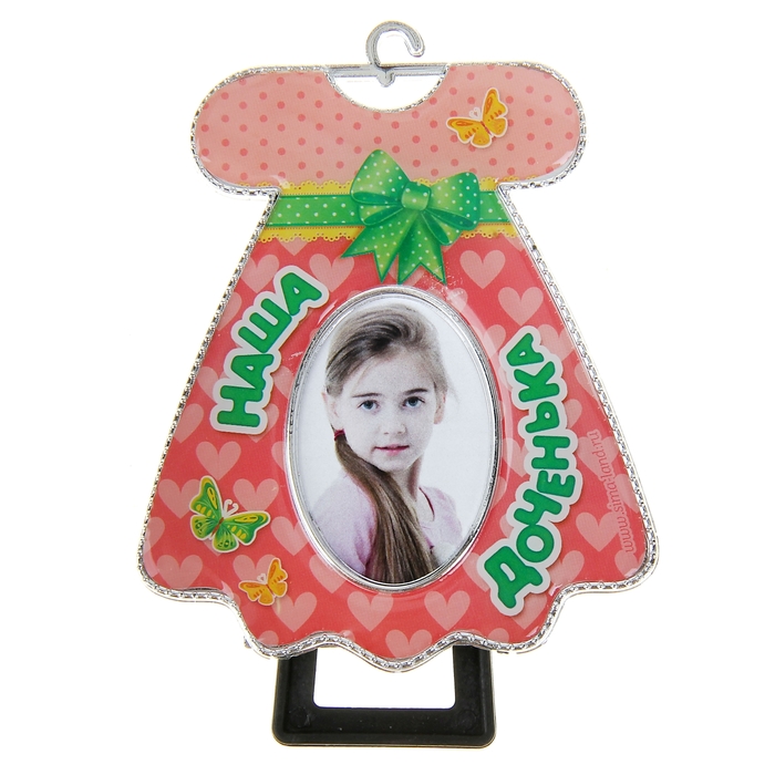 Фоторамка детская "Наша доченька" для фото 3,5х4,5 см.