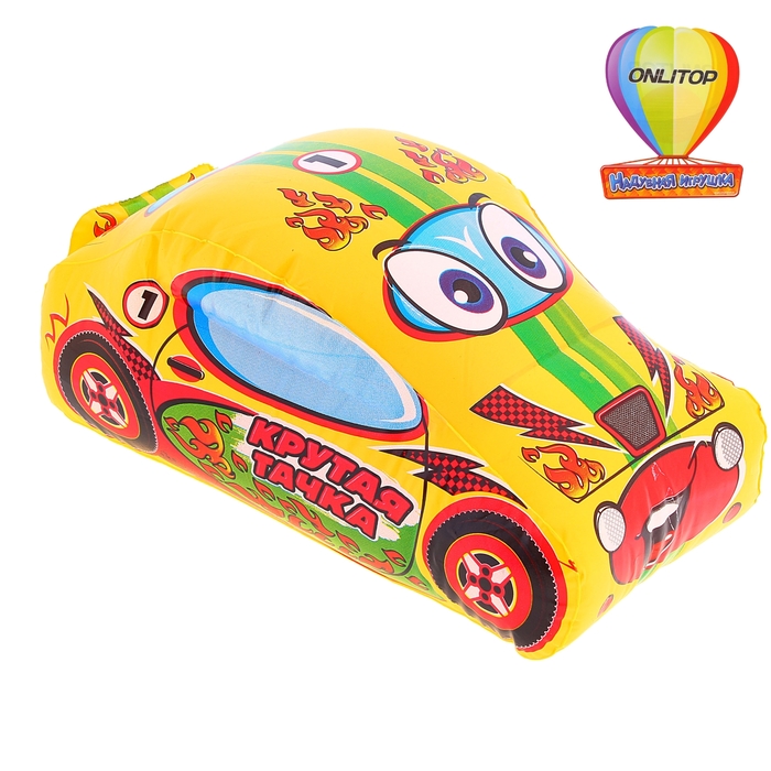 Игрушка надувная "Крутая тачка", 32 см