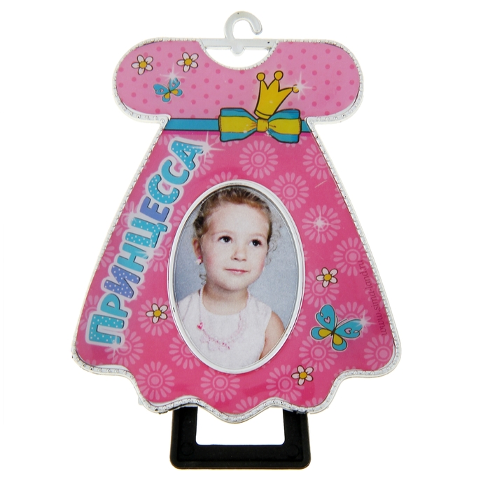 Фоторамка детская "Принцесса" для фото 3,5х4,5 см.