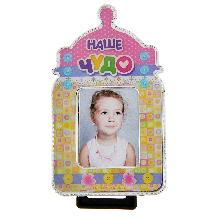 Фоторамка детская "Наше чудо" для фото 3,5х4,5 см.