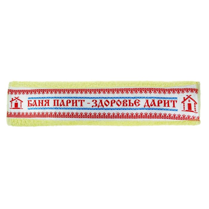Полотенце банное с шелкографией "Баня парит - здоровье дарит"