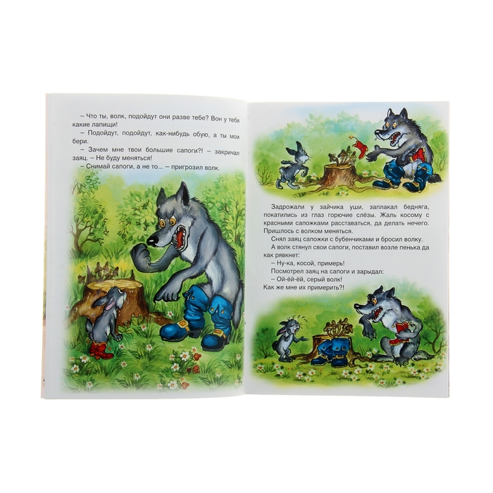 Коллекция любимых сказок. Бабушкины сказки