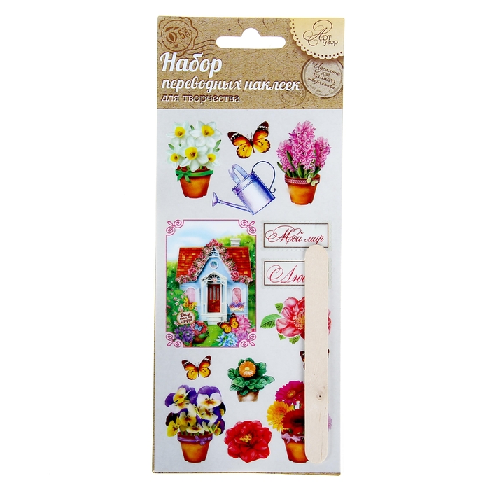 Набор переводных наклеек для творчества "Летний сад"