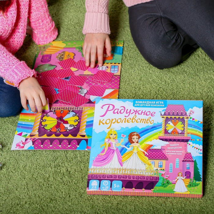 Настольная игра мемори принцессы "Радужное королевство"