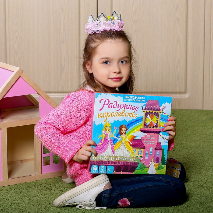 Настольная игра мемори принцессы "Радужное королевство"