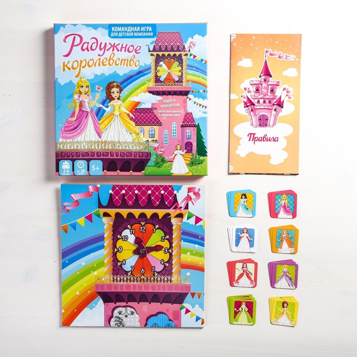 Настольная игра мемори принцессы "Радужное королевство"