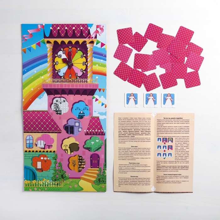 Настольная игра мемори принцессы "Радужное королевство"