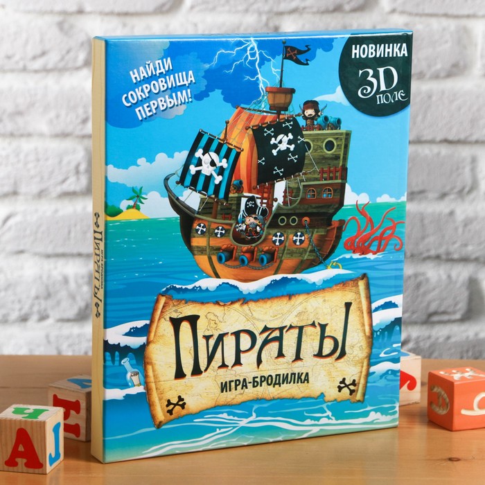 Книга - игра 3D поле "Пираты"