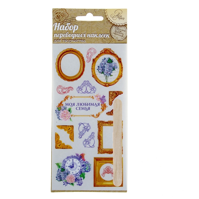 Набор переводных наклеек для творчества "Камея"