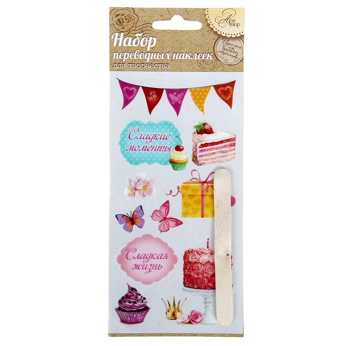 Набор переводных наклеек для творчества "Сладкий праздник"