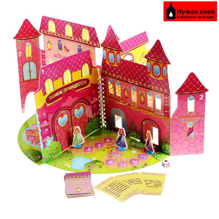 Книга - Настольная игра 3D поле "Принцессы"