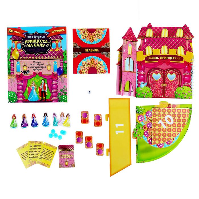Книга - Настольная игра 3D поле "Принцессы"
