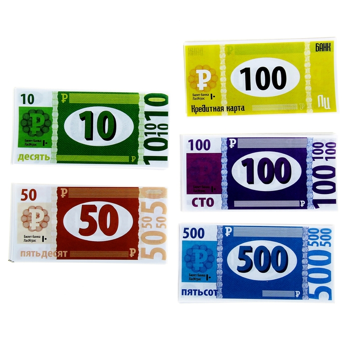 Игра экономическая в торговлю "Мой путь"