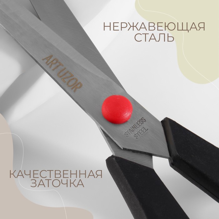 фото Ножницы универсальные, скошенное лезвие, 9,5", 23,5 см, цвет чёрный/красный арт узор