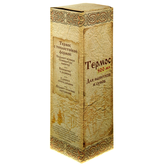 Термос "Заяц" 500 мл