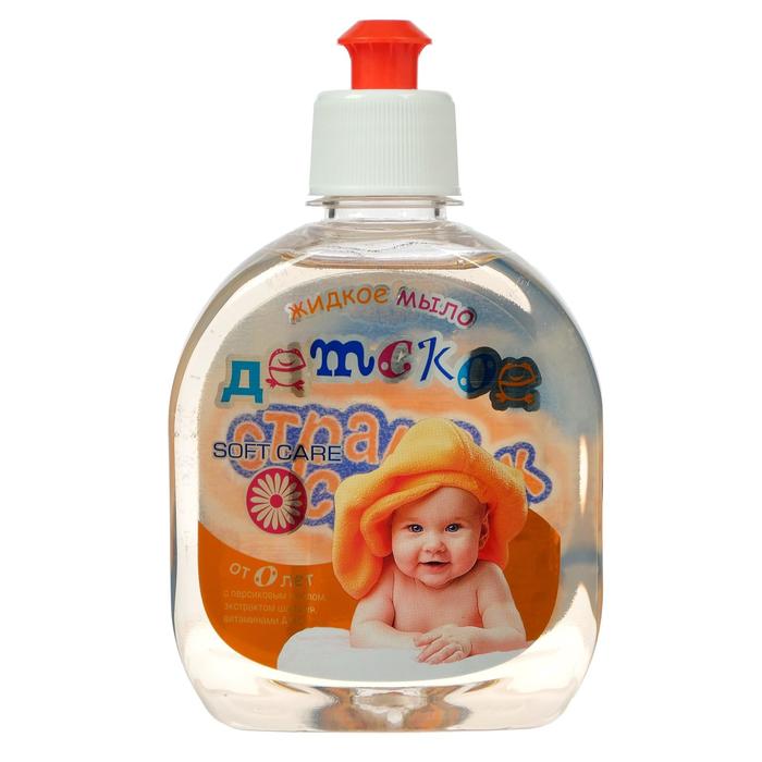 Жидкое детское мыло 