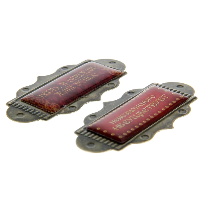 Набор декоративных элементов "Успех", 2 шт.