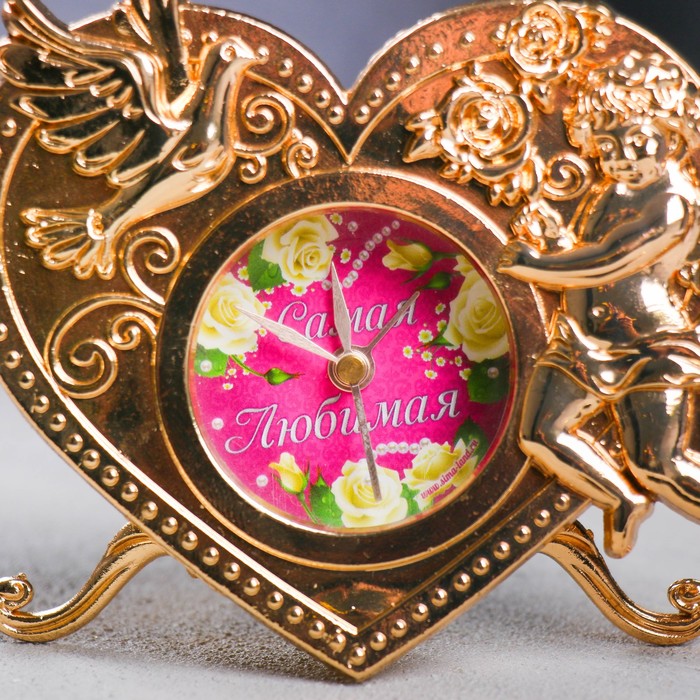 Часы "Самая любимая"
