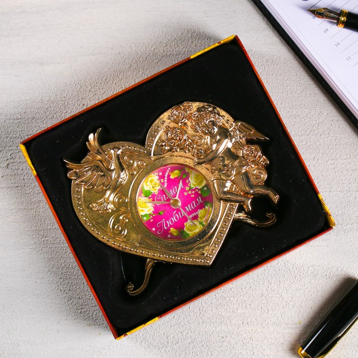 Часы "Самая любимая"