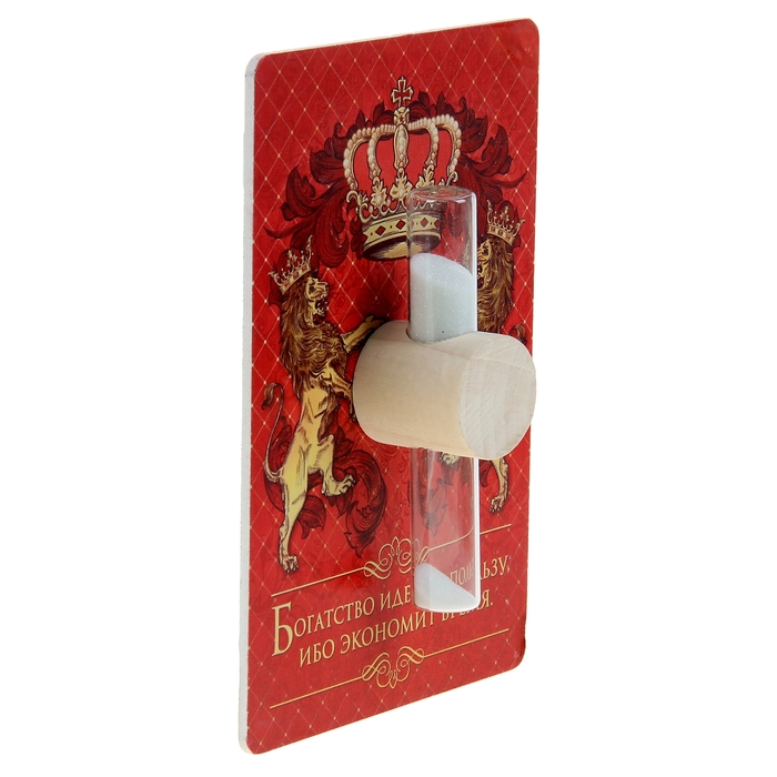 Часы песочные интерьерные "Богатство идет на пользу"