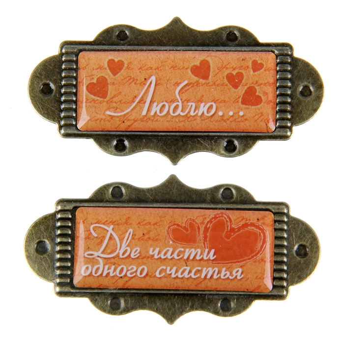 Набор декоративных элементов "Любовь", 2 шт.