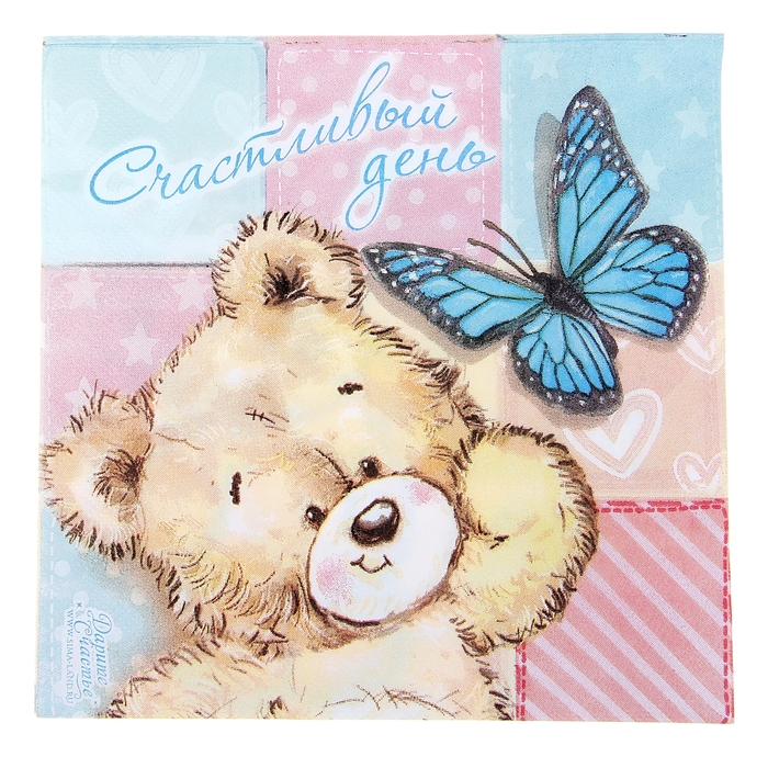 Набор салфеток для декупажа (10 штук) "Мишка с бабочкой"